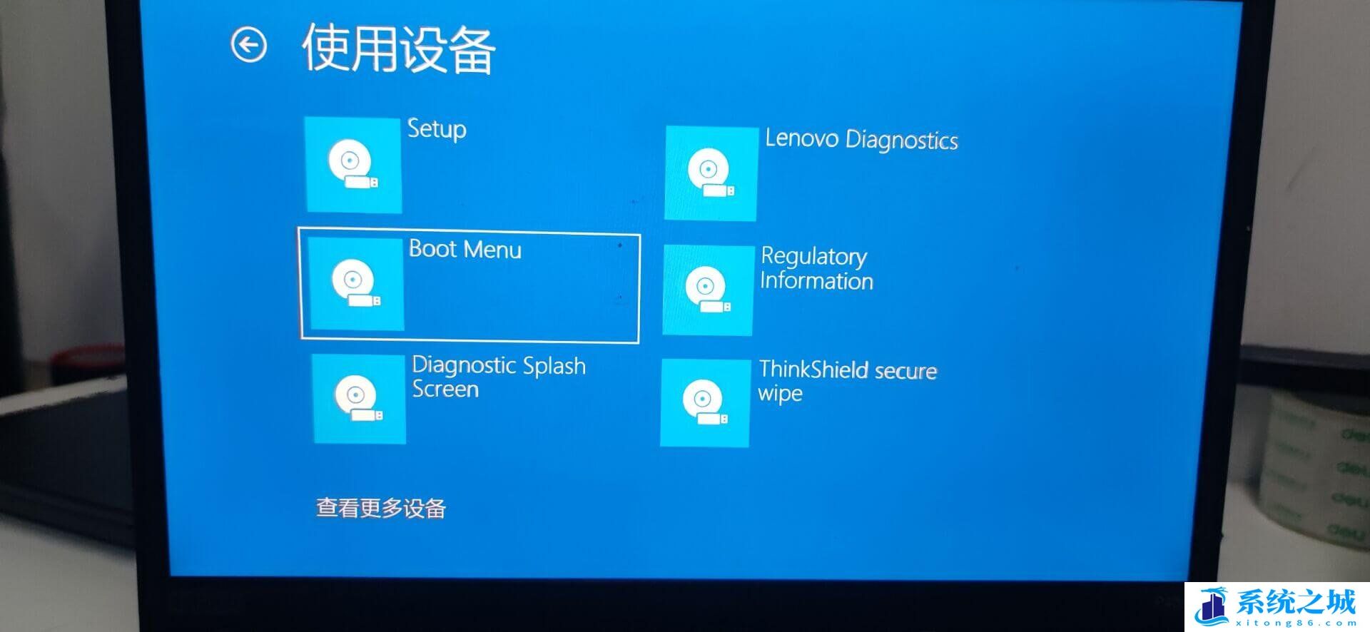 Win10,boot menu,Win10启动菜单步骤