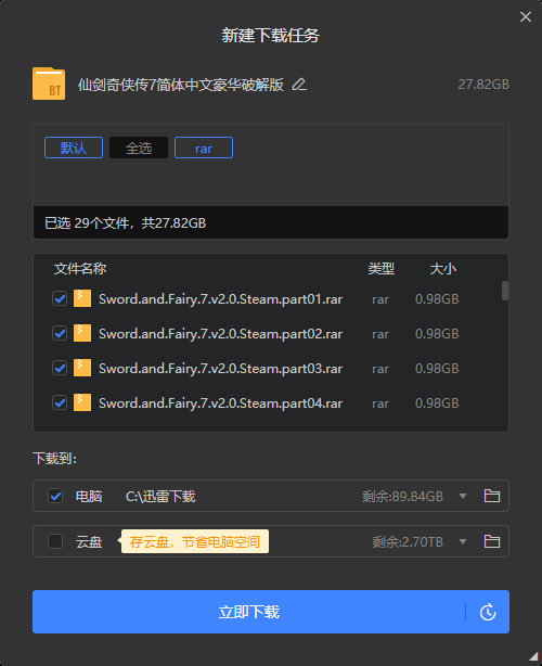 Snipaste_2022-12-08_17-10-54.png