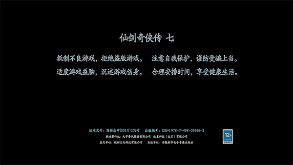 202110191723049774_副本.png