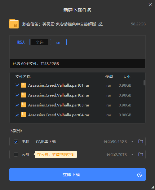 Snipaste_2022-12-08_20-12-57.png