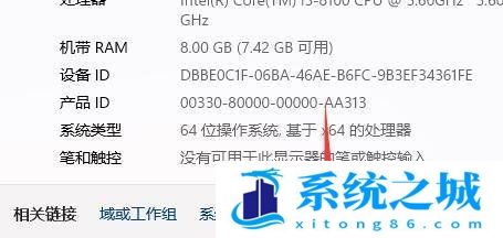 Win11,电脑黑屏,Win11游戏,自动重启步骤