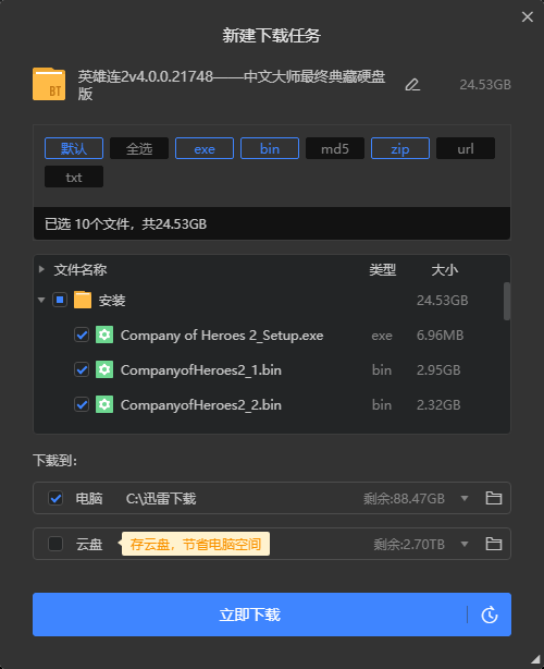 Snipaste_2022-12-09_19-46-30.png