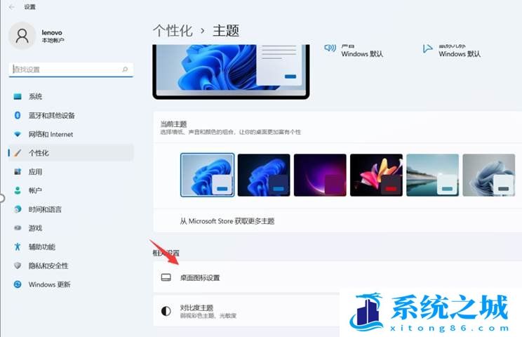 Win11,桌面图标,桌面图标设置步骤