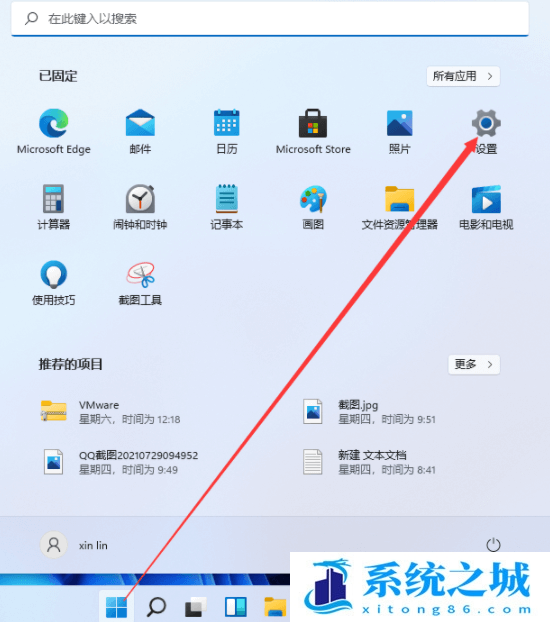 Win11,键盘,键盘设置步骤