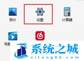 Win11,打印机,搜索不到打印机步骤