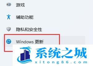 Win11,打印机,搜索不到打印机步骤