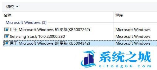 Win11,打印机,搜索不到打印机步骤