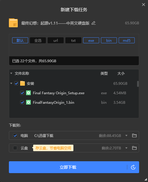 Snipaste_2022-12-09_20-01-33.png