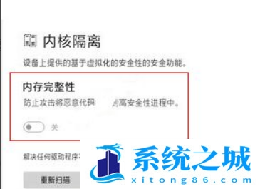 游戏帧数,Win11,游戏帧数显示步骤