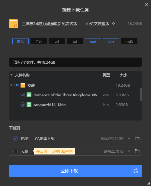Snipaste_2022-12-09_22-04-59.png