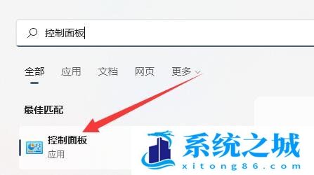 Win11,CPU锁频,CPU步骤