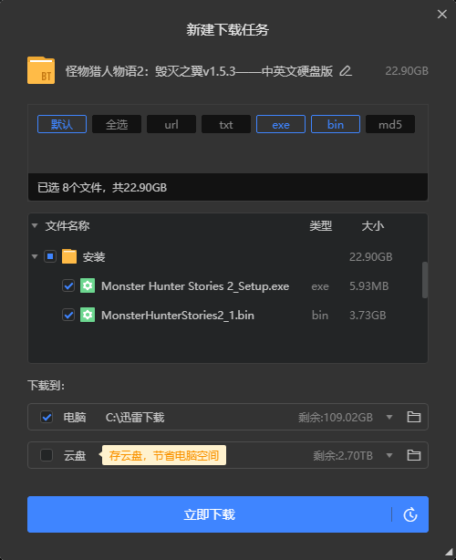 Snipaste_2022-12-10_21-44-24.png