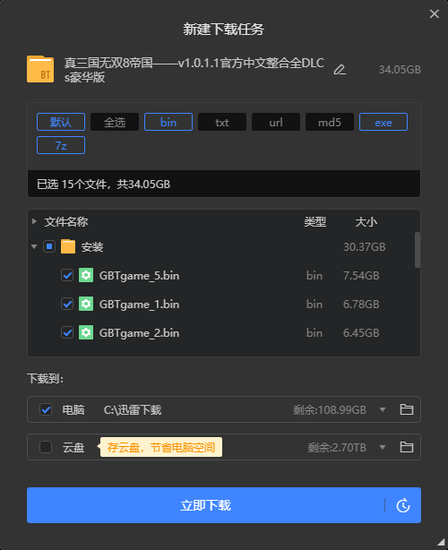 Snipaste_2022-12-10_21-57-28.png