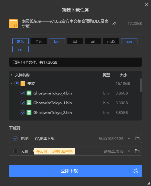 Snipaste_2022-12-10_22-18-56.png