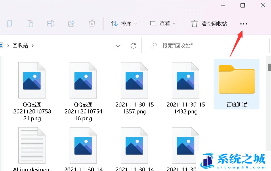 Win11,缩略图,预览图步骤