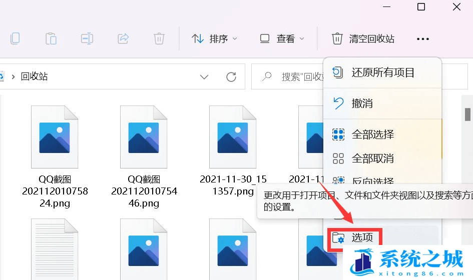 Win11,缩略图,预览图步骤