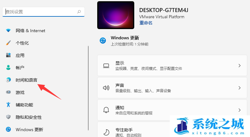 Win11,应用商店,语言设置步骤