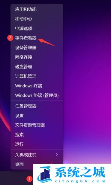 Win11系统日志怎么查看_Win11系统日志在哪里看