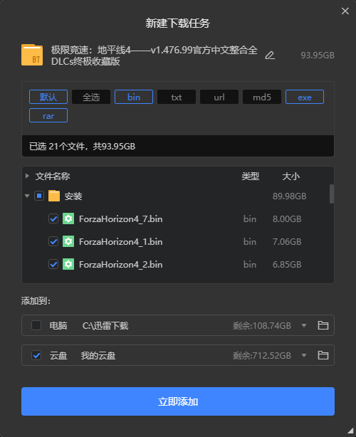 Snipaste_2022-12-12_14-34-45.png