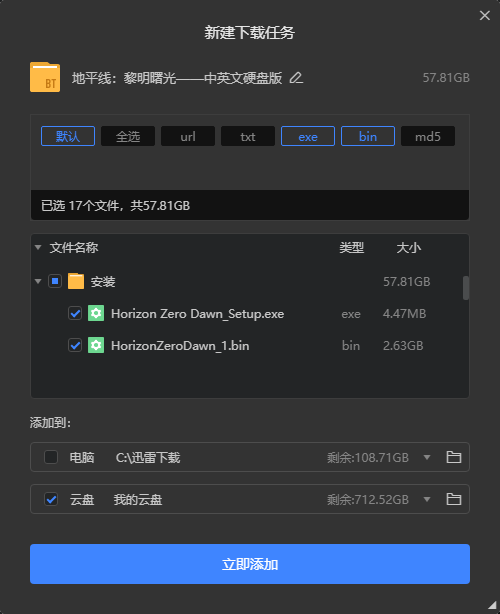 Snipaste_2022-12-12_14-48-14.png