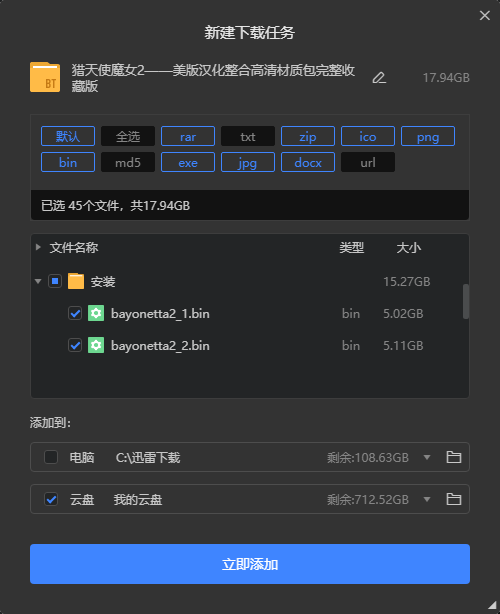 Snipaste_2022-12-12_15-23-01.png