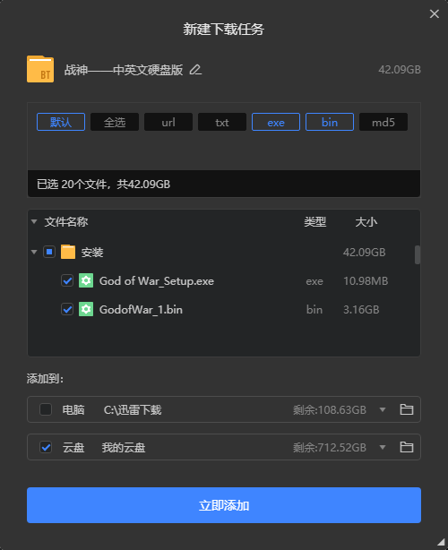 Snipaste_2022-12-12_15-39-17.png