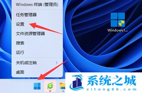 win11如何使用远程桌面_win11远程桌面怎么设置