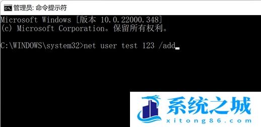 win11怎么创建本地账户？