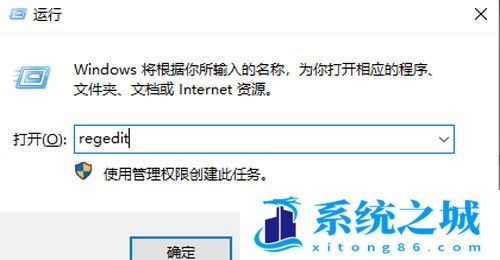 Win11快捷方式箭头怎么去除？Win11去掉快捷方式箭头