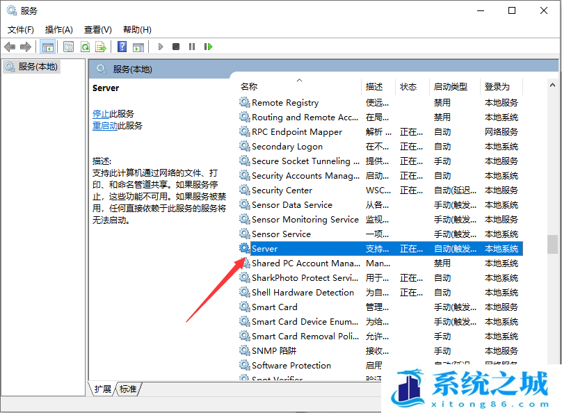 Win10,局域网共享,局域网共享设置步骤