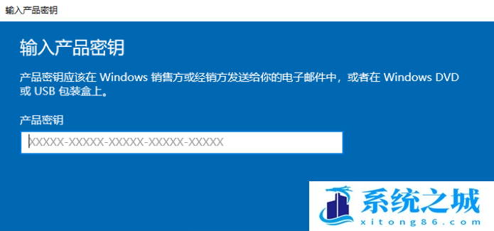 自己购买的win10激活码如何使用_网上买的win11激活码怎么激活系统