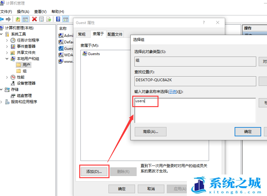 Win10,打印机,3e3,0x000003e3步骤