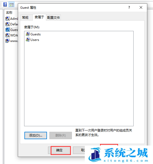 Win10,打印机,3e3,0x000003e3步骤