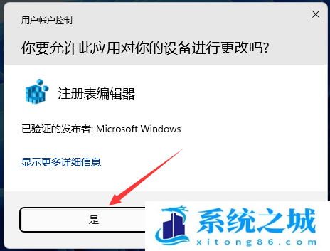 Win11 22H2,教育主题,主题壁纸步骤