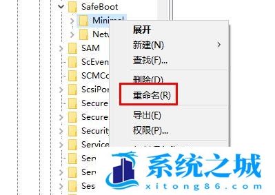 Win10,安全模式,系统步骤