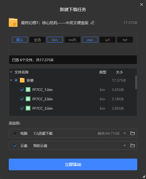 Snipaste_2022-12-16_20-40-50.png