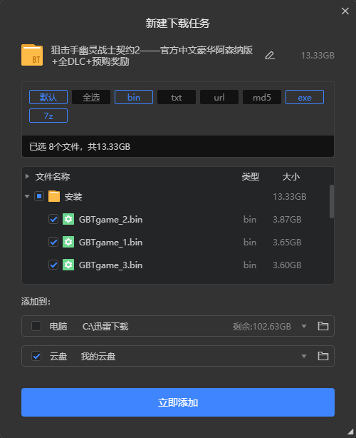 Snipaste_2022-12-17_10-52-09.png