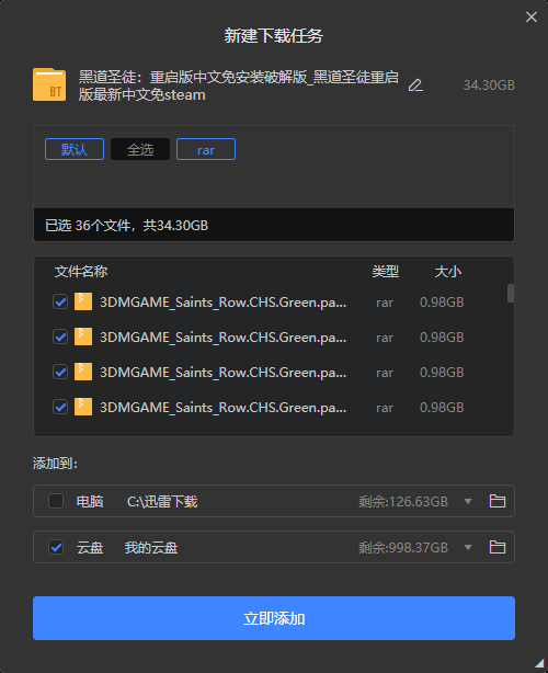 Snipaste_2022-12-17_15-32-52.png