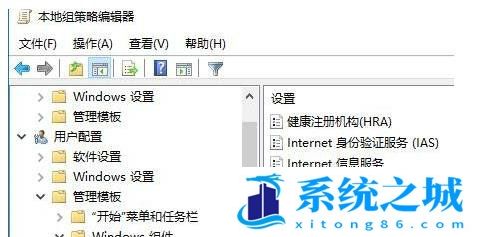 win10电脑提示此管理单元不能用于此版本怎么解决