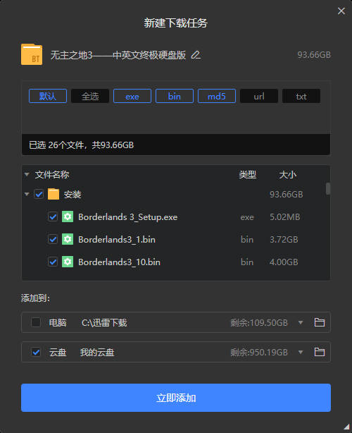 Snipaste_2022-12-22_10-45-21.jpg