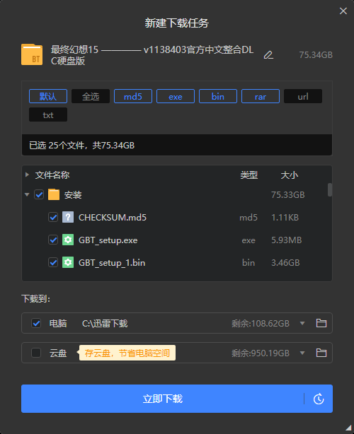 Snipaste_2022-12-22_11-17-48.png