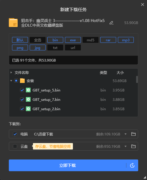 Snipaste_2022-12-22_11-54-38.png