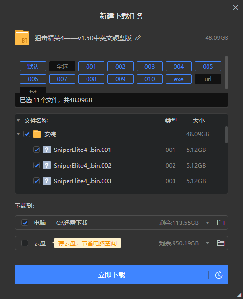 Snipaste_2022-12-22_16-22-59.png