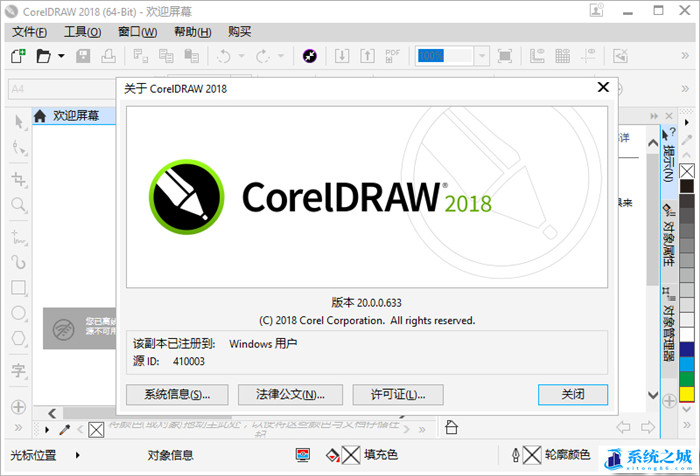 CorelDRAW-Graphics-Suite-2018-Retails_副本.jpg