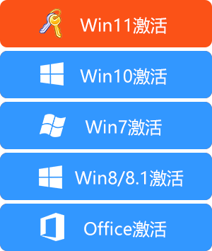 win7专业版密钥分享_windows7旗舰版密钥分享