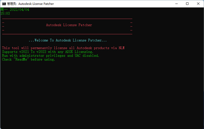 最新版 Autodesk License Patcher 2021-2023 永久激活工具_系统之城