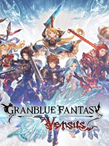 碧蓝幻想Versus 免安装中文破解版_碧蓝幻想免安装豪华中文免费版