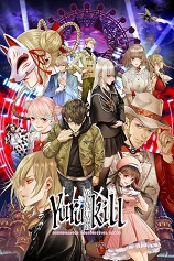 冤罪执行游戏中文免安装破解版_冤罪执行游戏最新绿色免费版