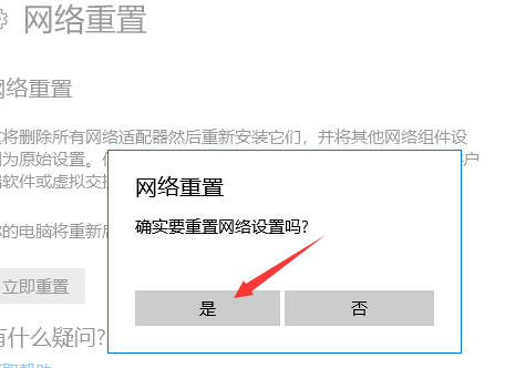 Win10无线网络不显示？多种方法帮你解决系统没有wlan选项问题