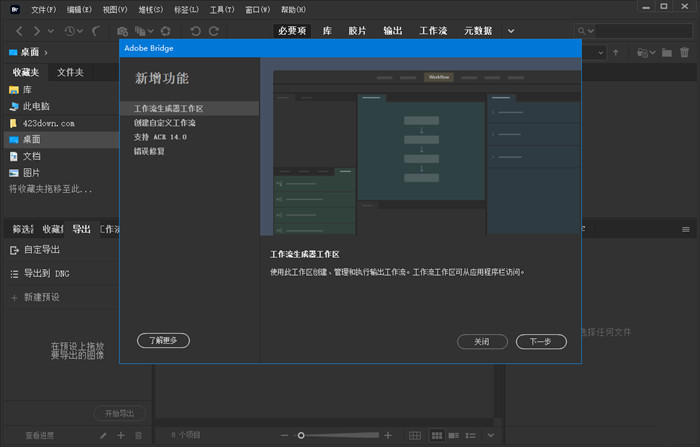 Adobe Bridge 2023 v13.0.4.755 download the new version for mac